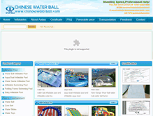 Tablet Screenshot of chinesewaterball.com